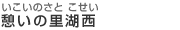 �e���̗��ΐ�