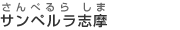 �T���y�����u��